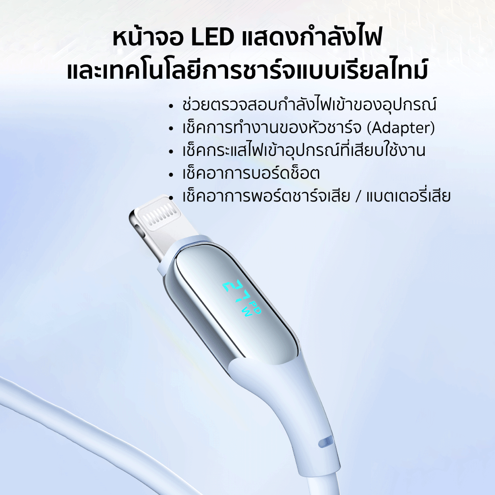 สายชาร์จเร็วซิลิโคน ZTEC รุ่น ZL541 27W ยาว 1.5 เมตร สีฟ้า (รองรับชาร์จเร็ว PD)